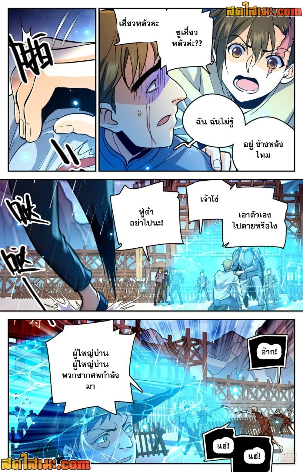 manga168
