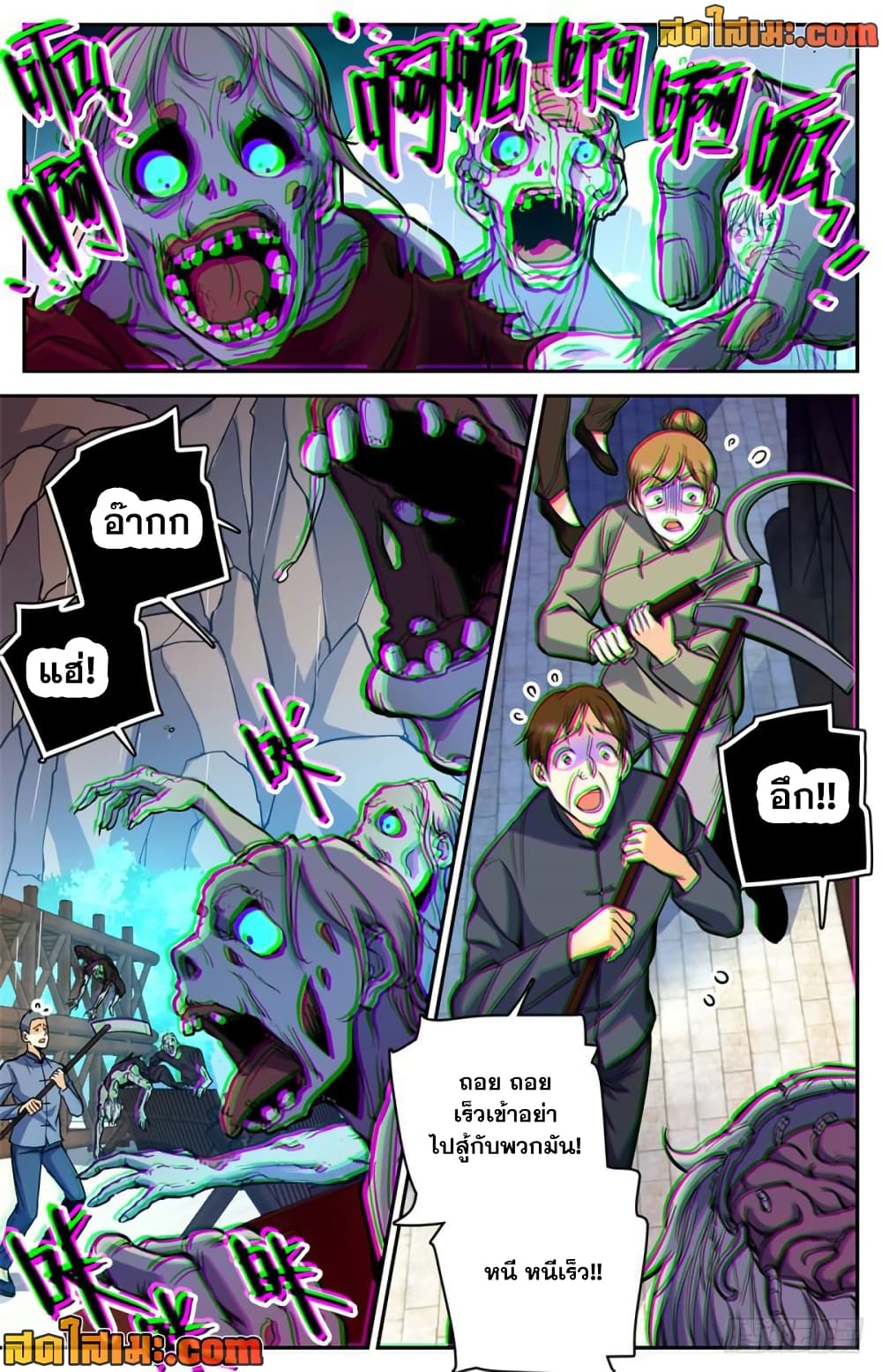 manga168