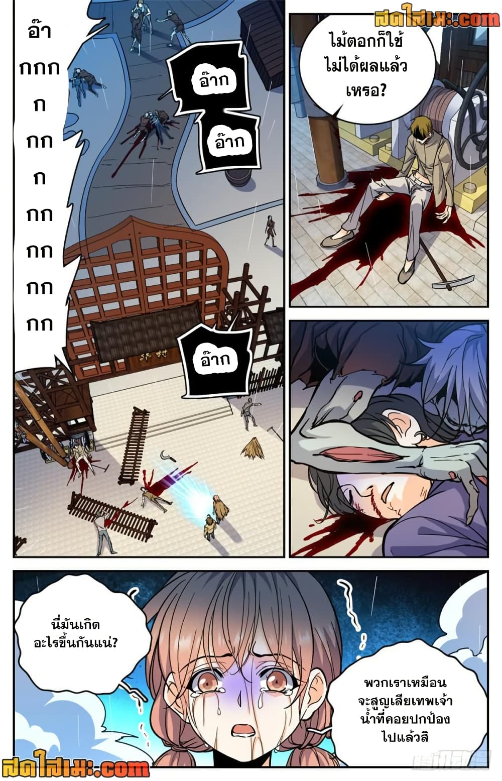 manga168