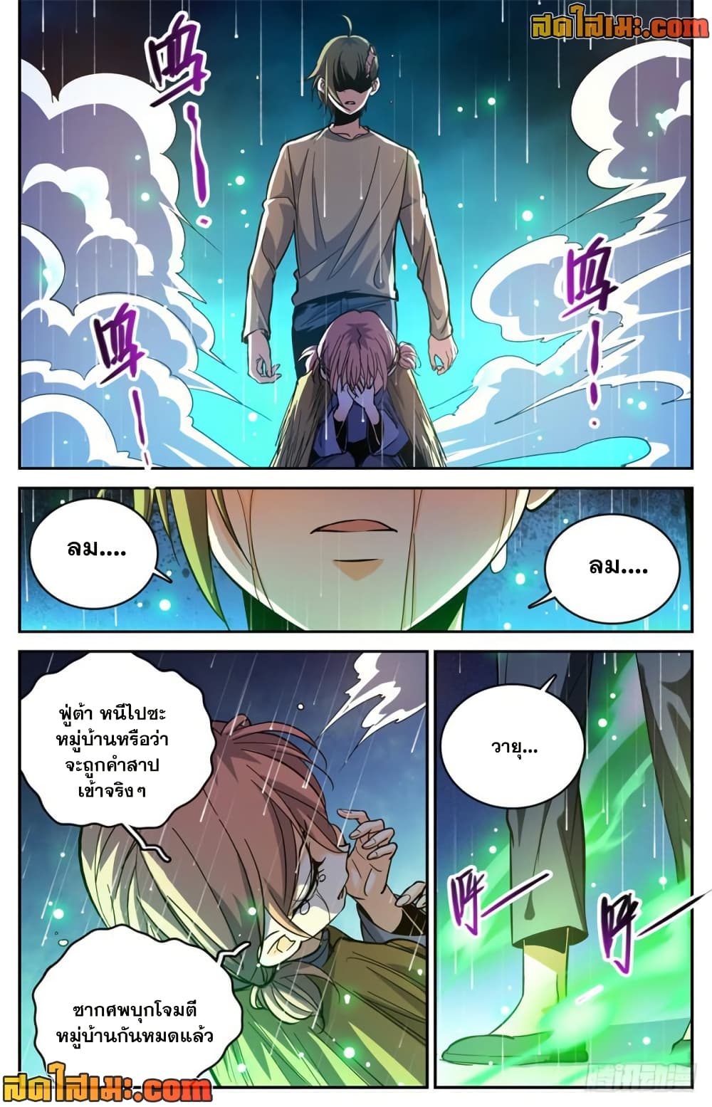 manga168