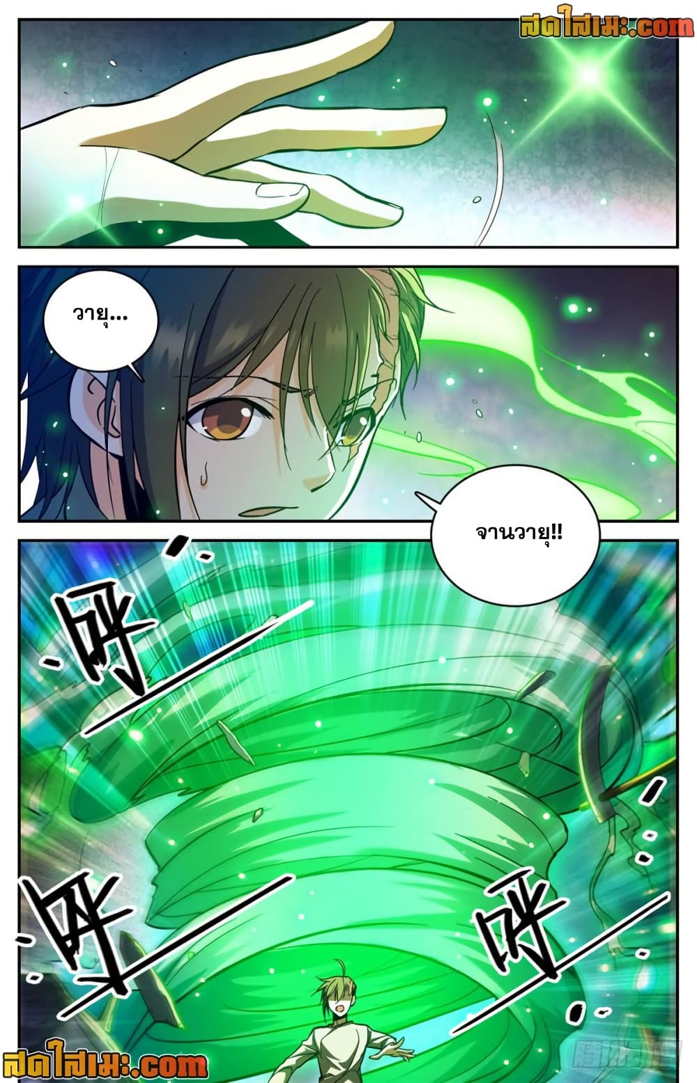 manga168