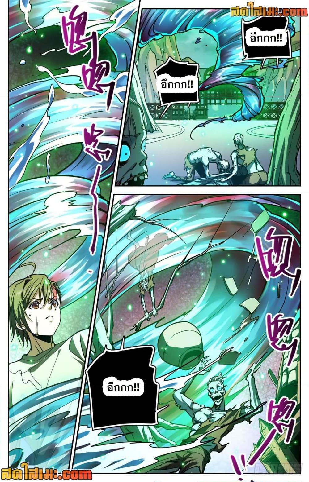 manga168