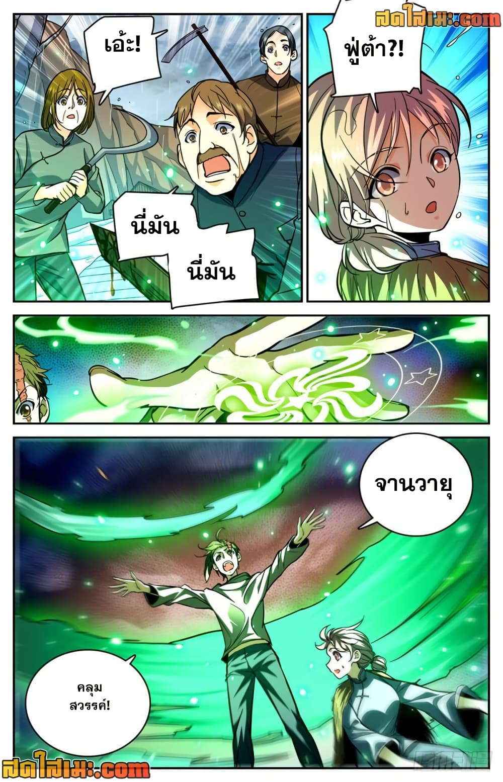 manga168