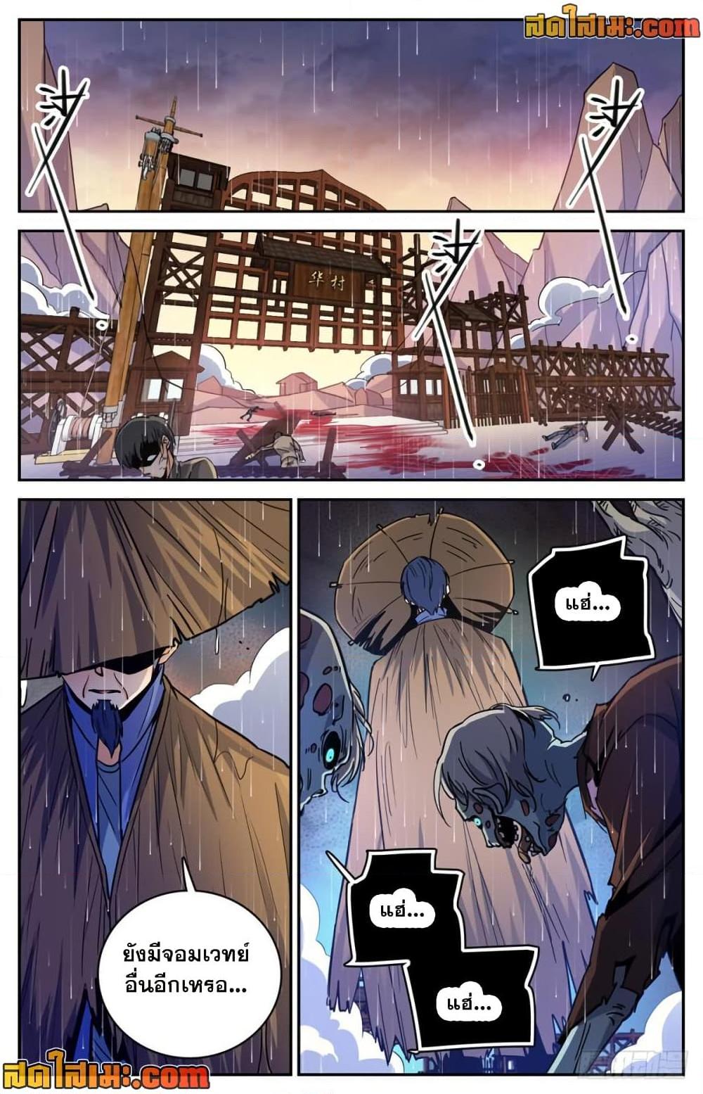 manga168