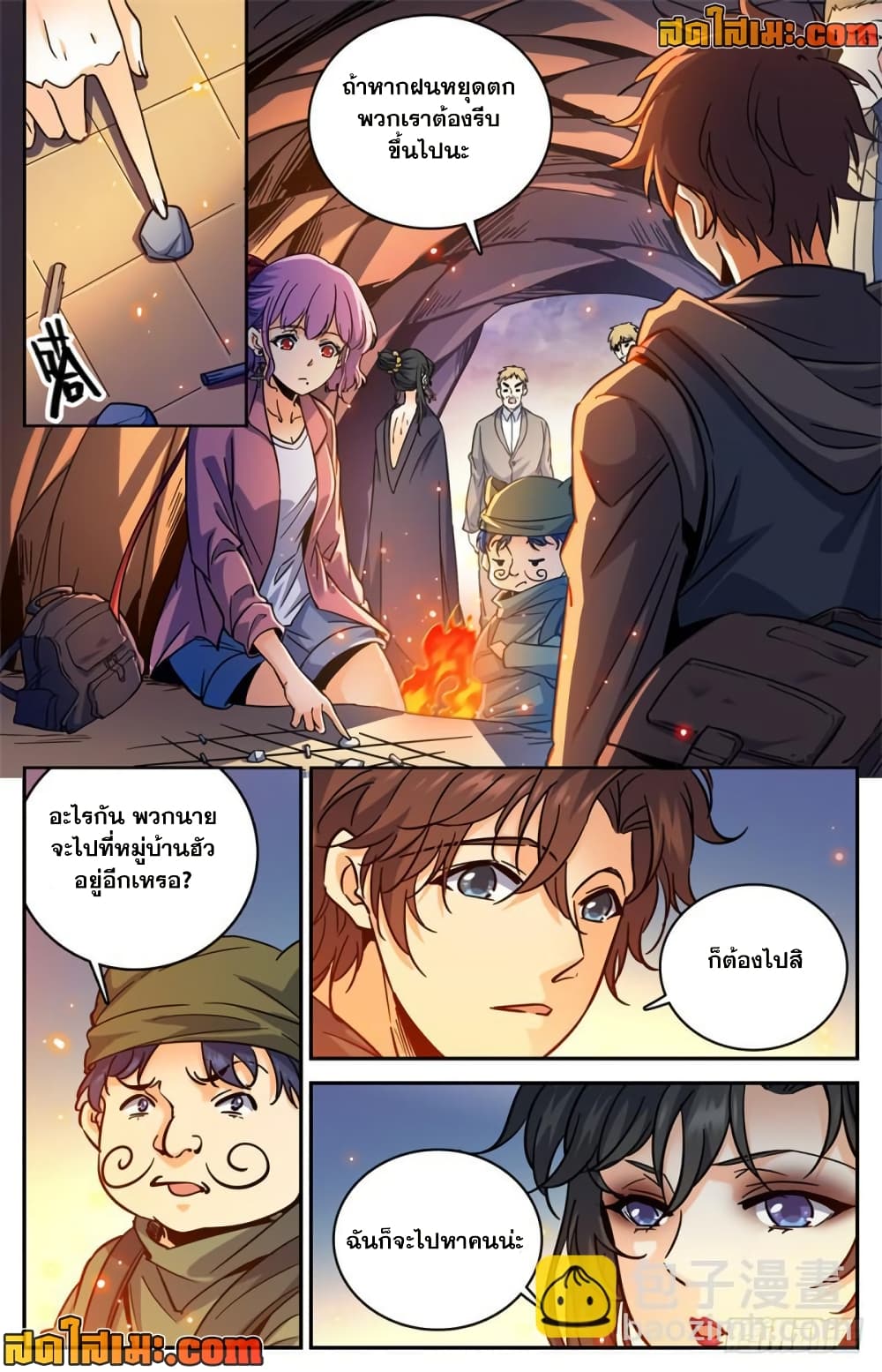 manga168