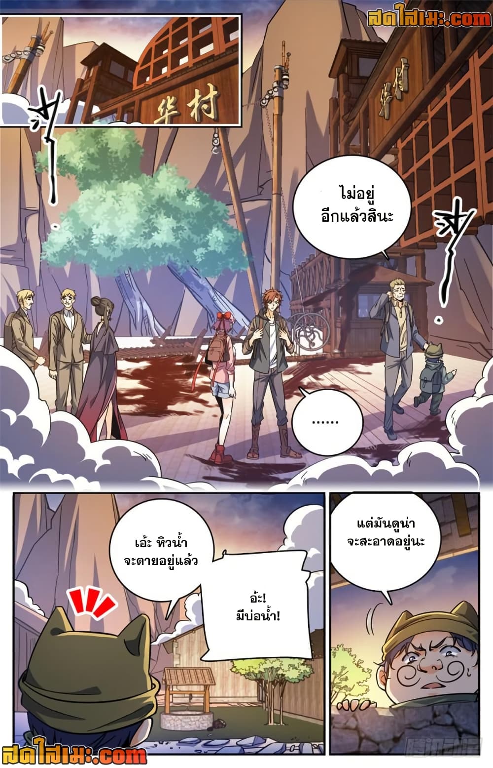 manga168