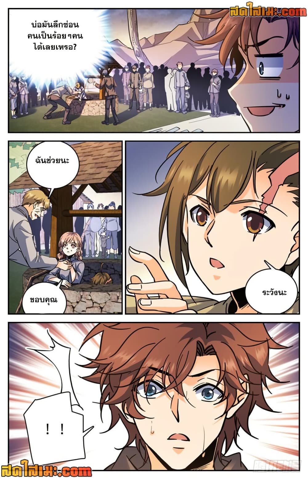 manga168