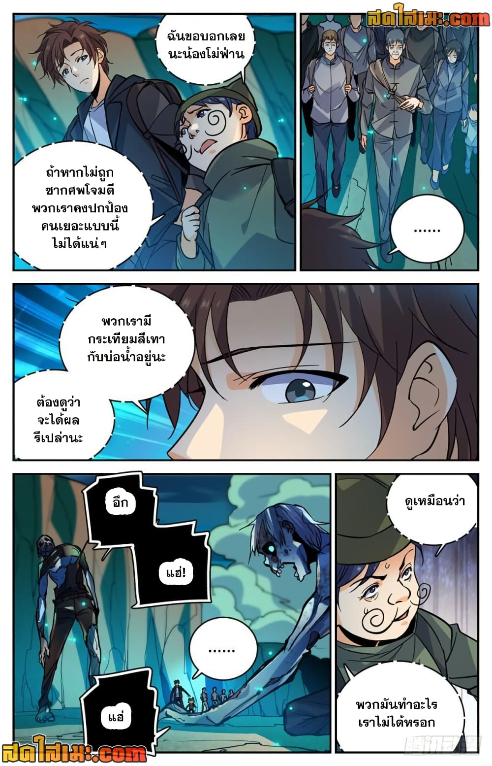 manga168