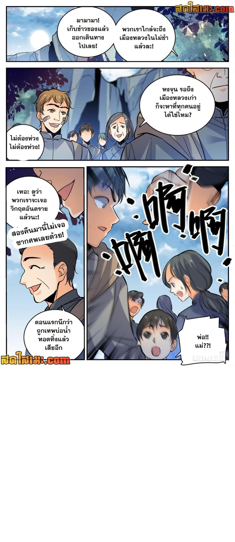 manga168