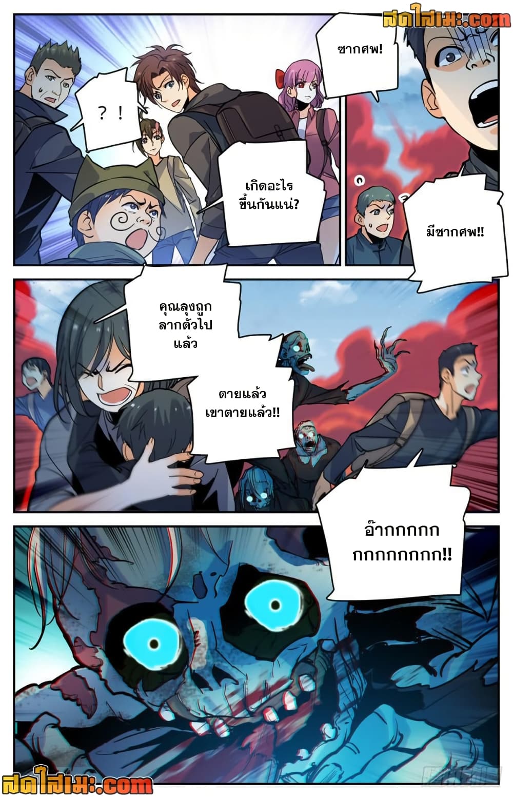 manga168