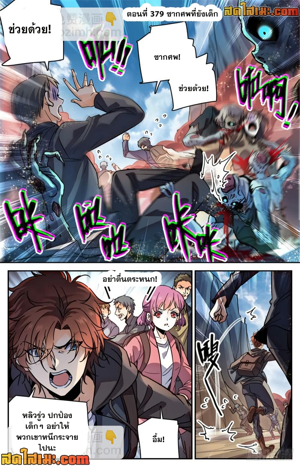 manga168