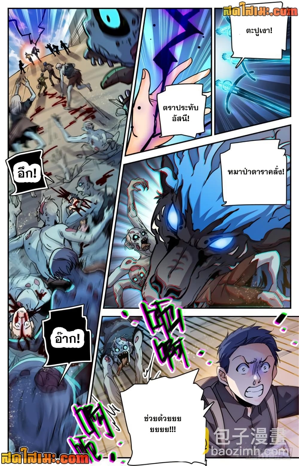 manga168