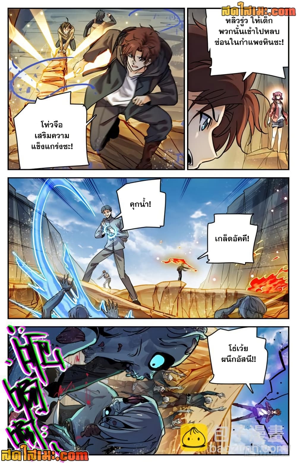 manga168