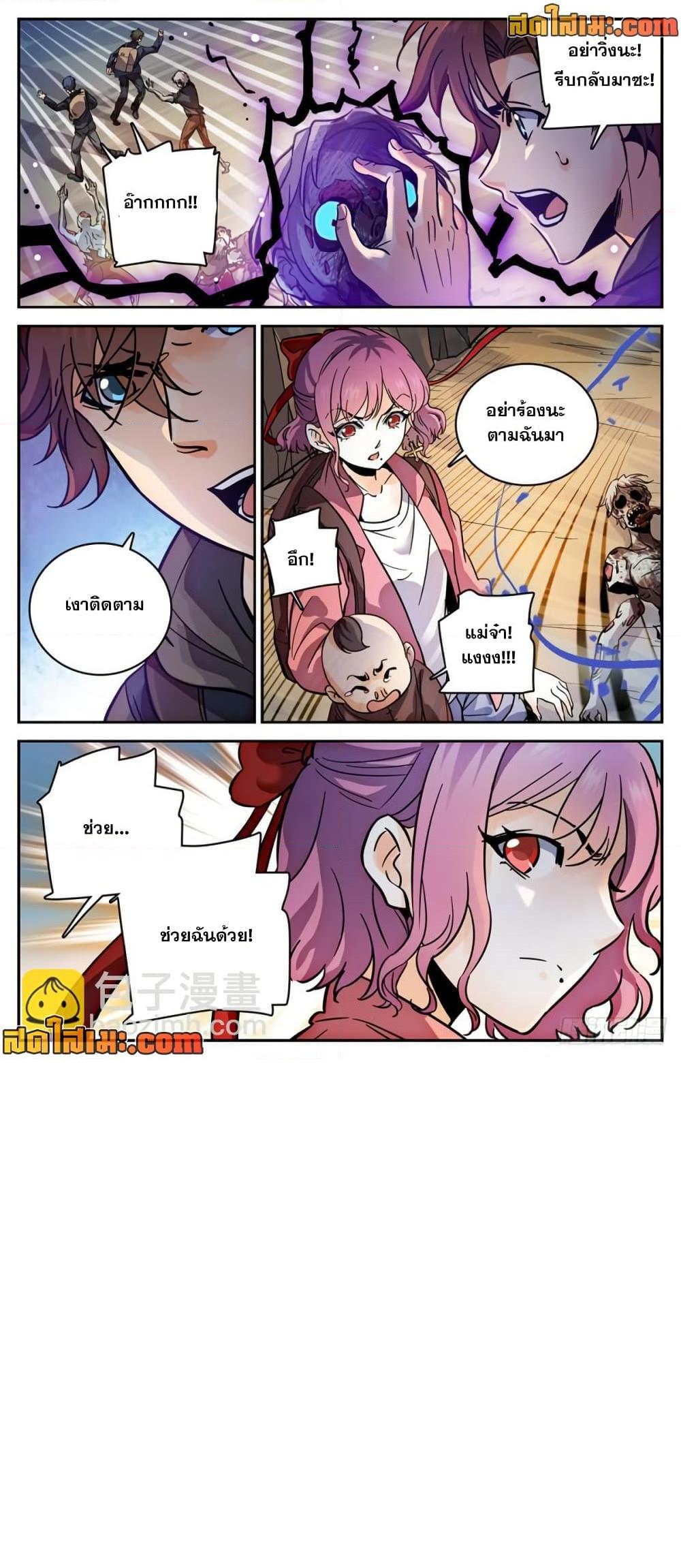 manga168