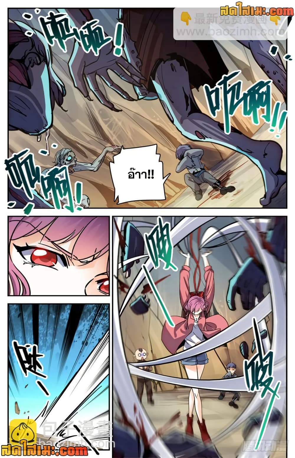 manga168