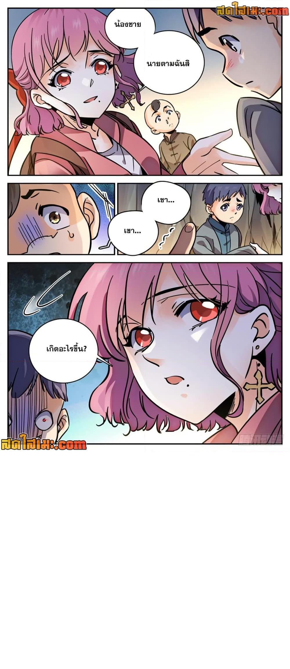 manga168