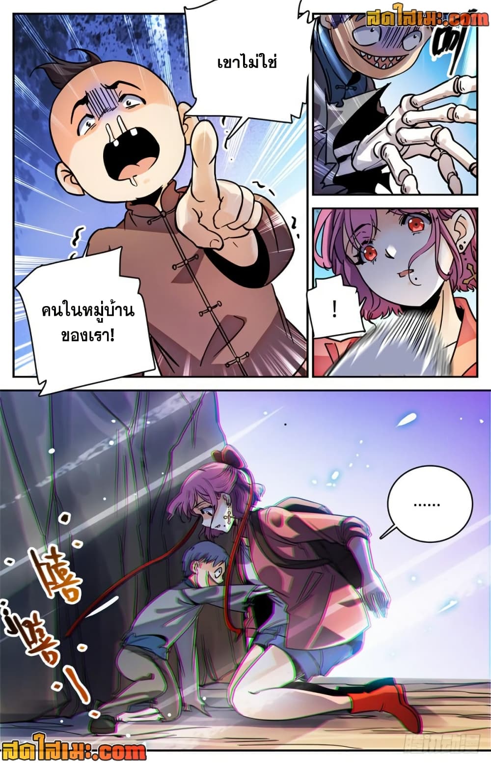 manga168