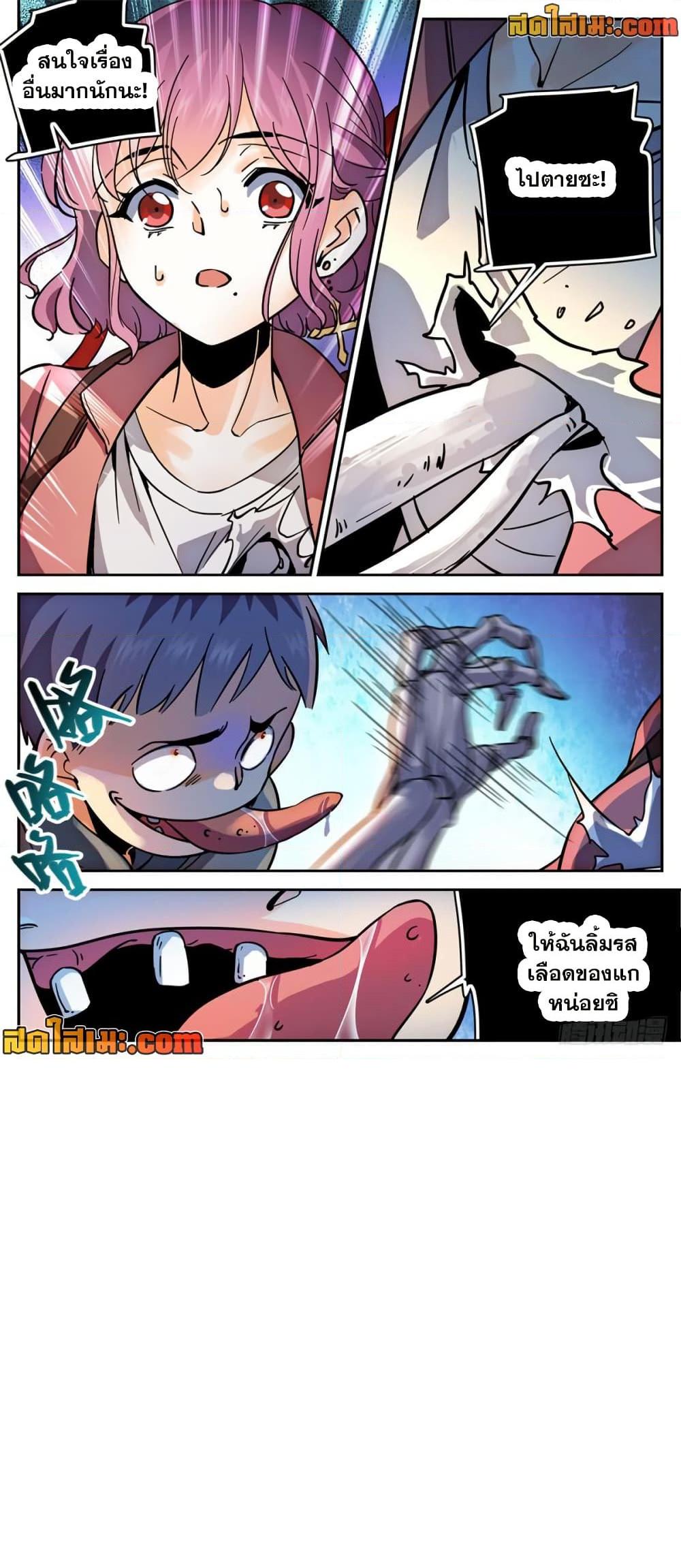 manga168