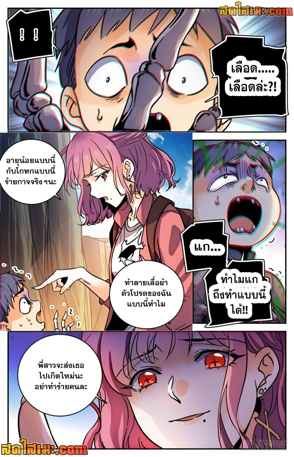 manga168