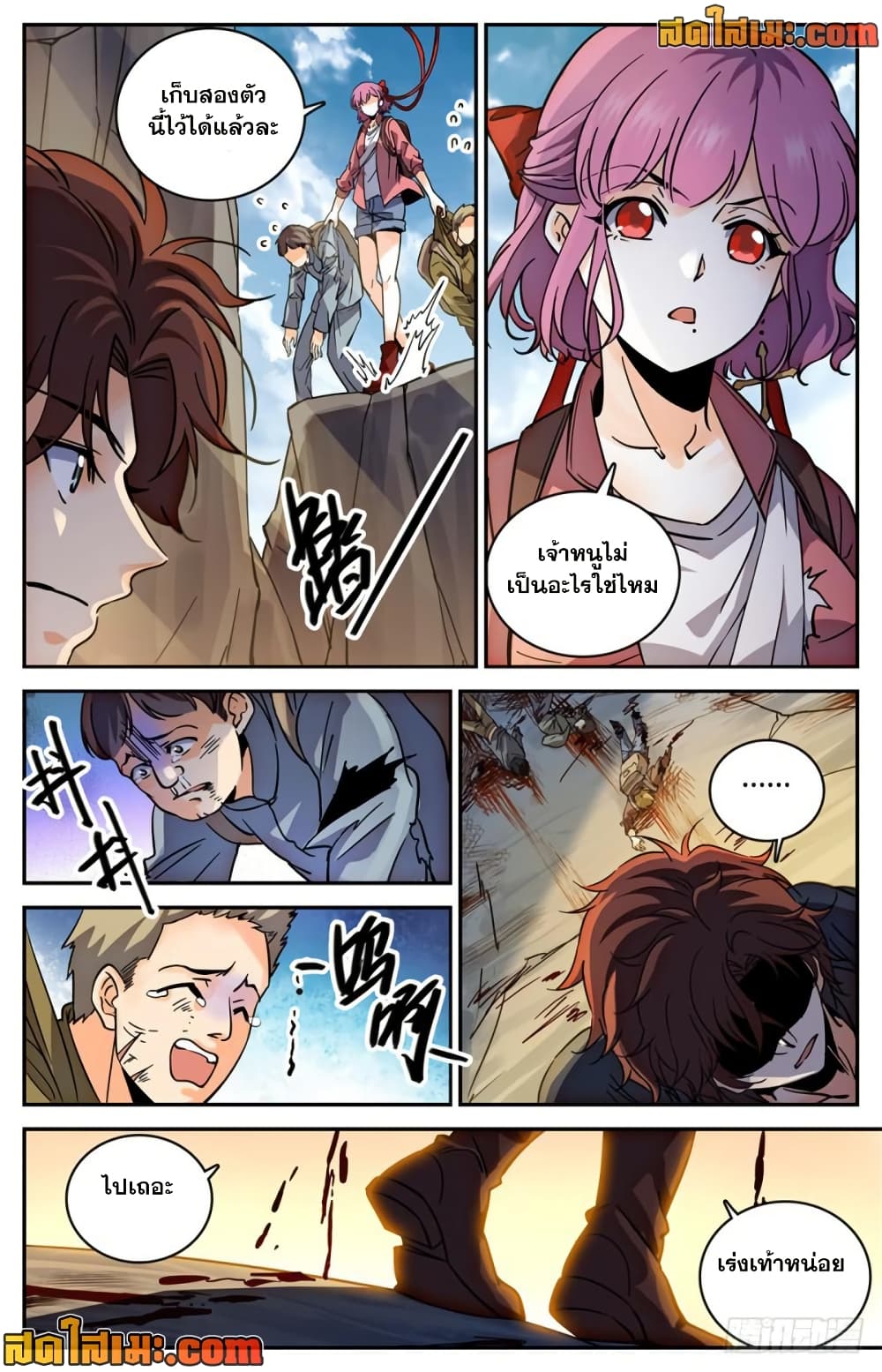 manga168