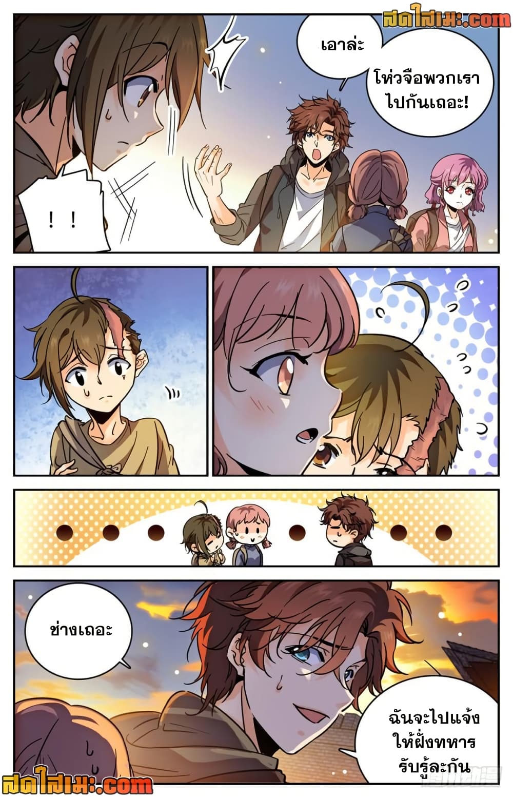 manga168