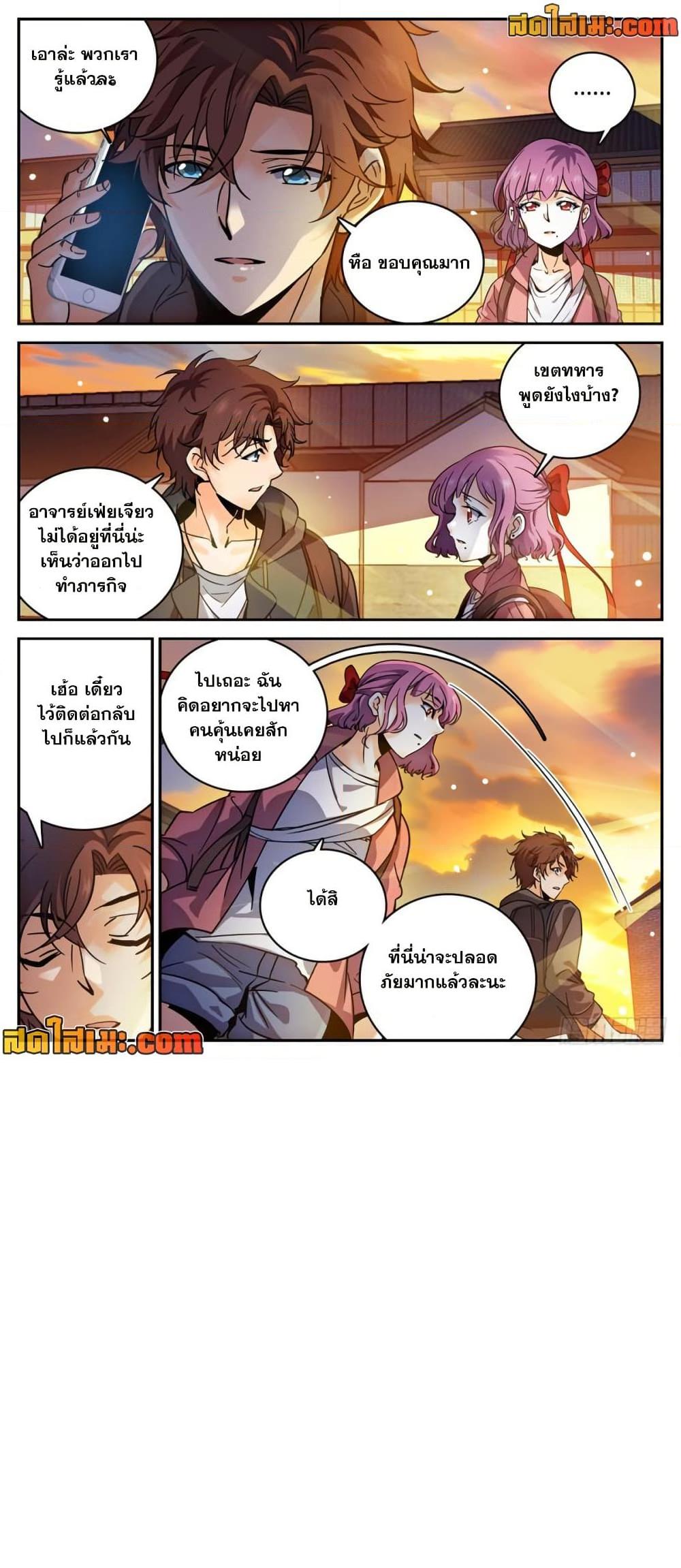 manga168