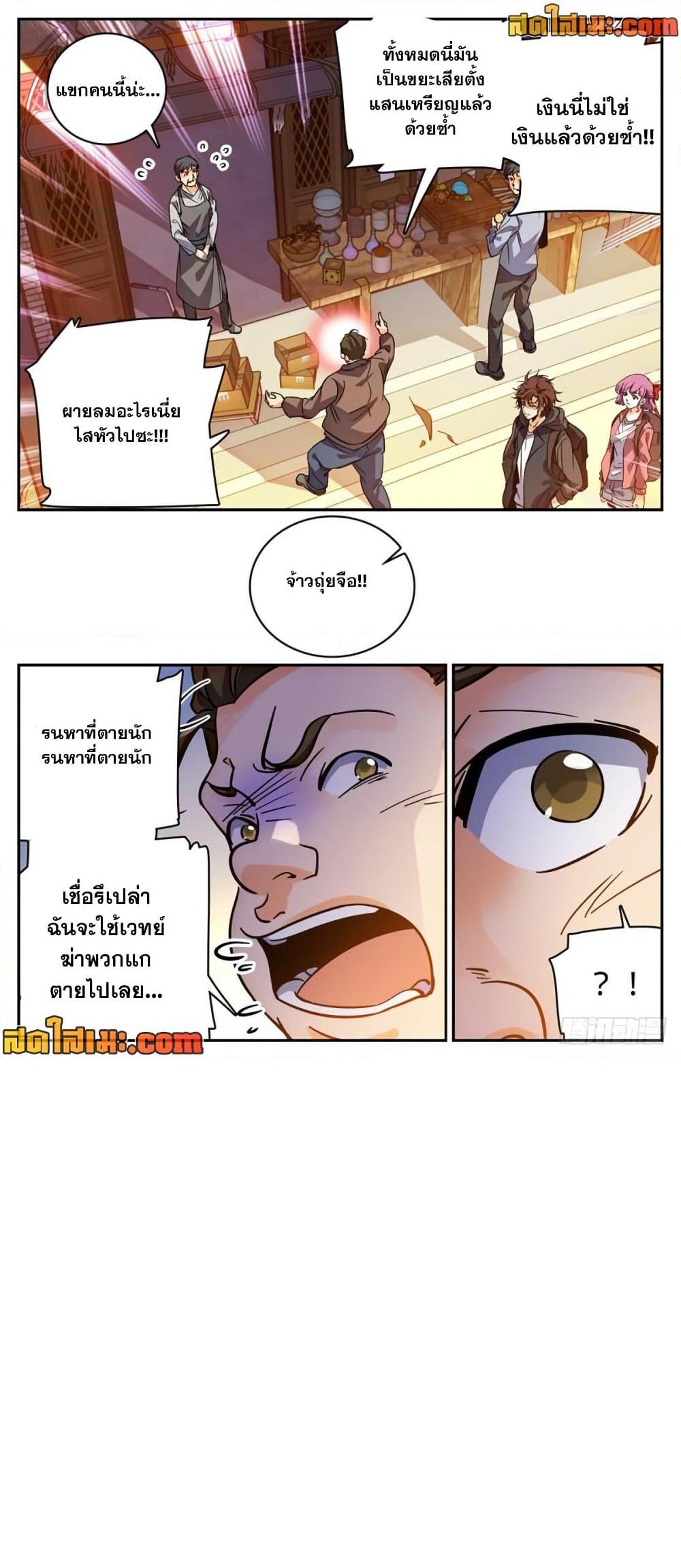 manga168