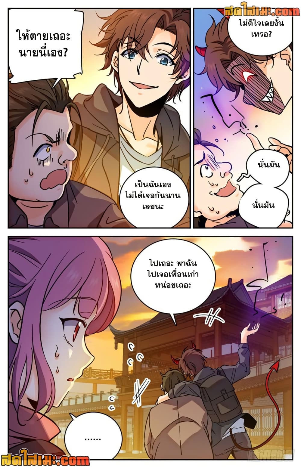manga168