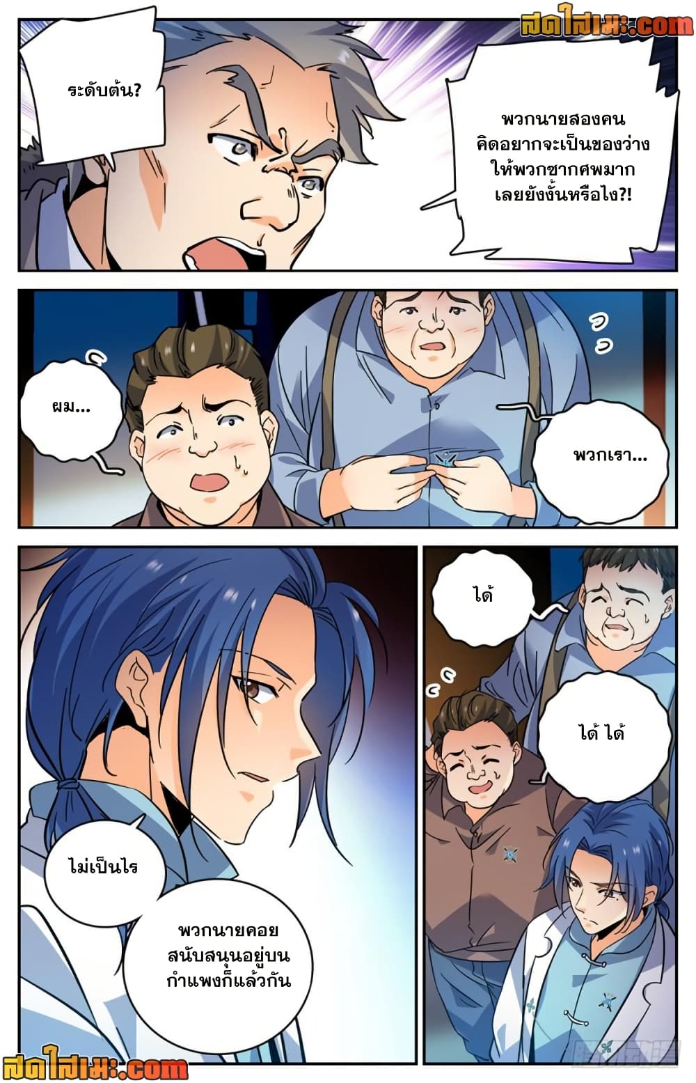 manga168
