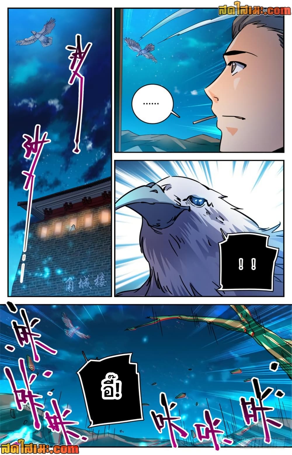 manga168