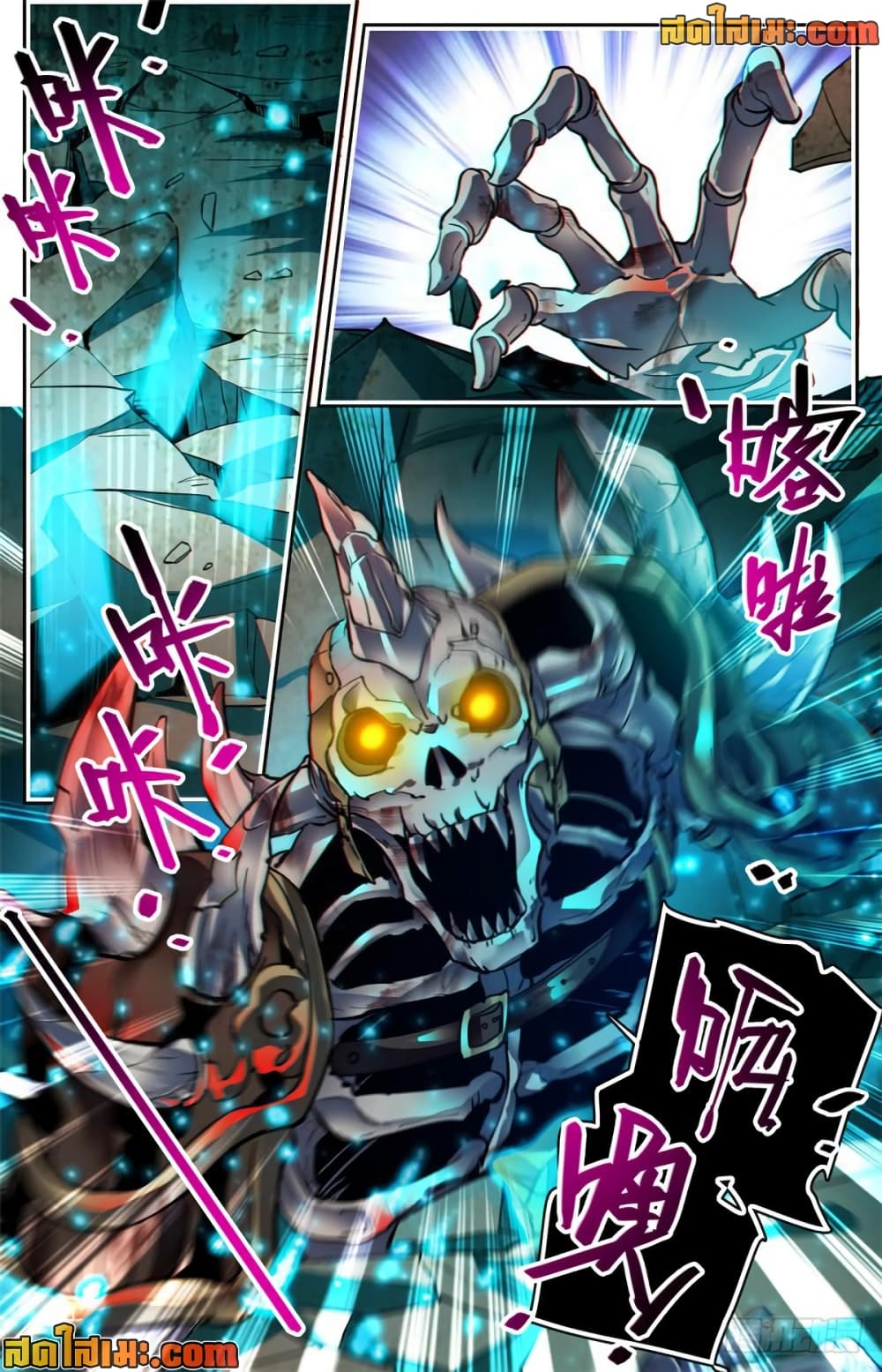 manga168