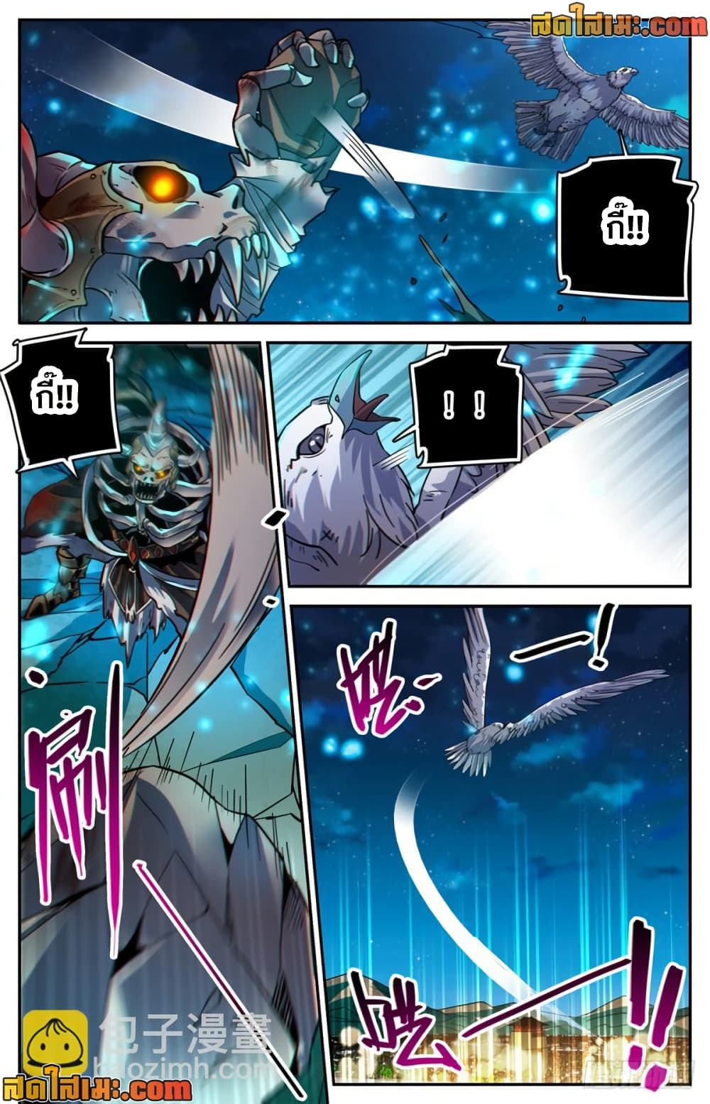 manga168