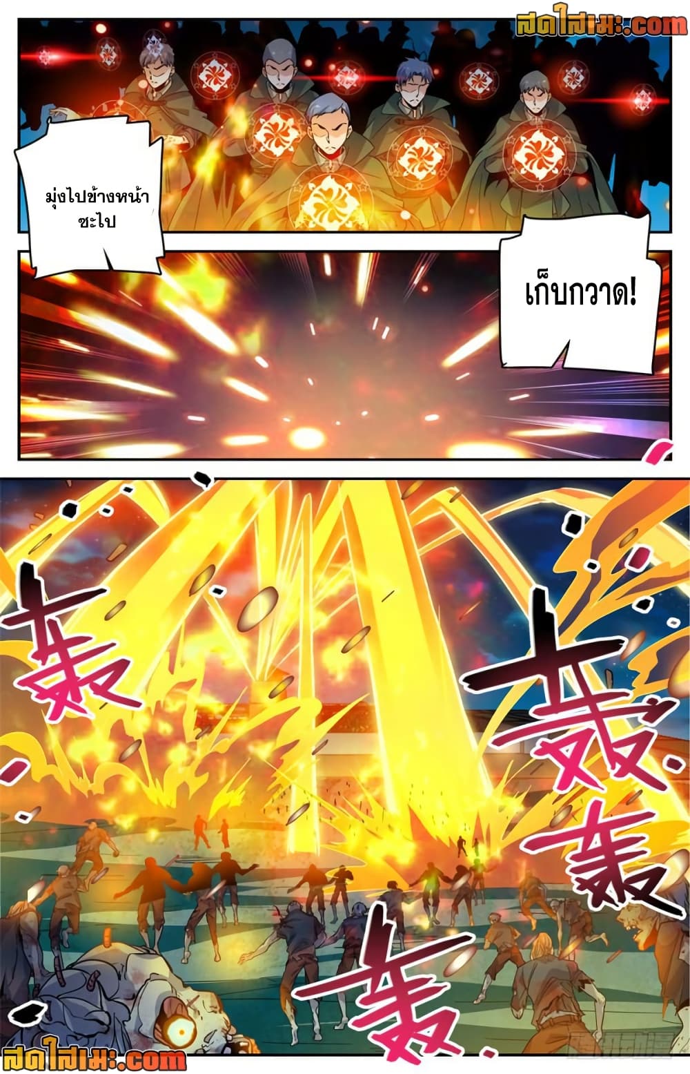 manga168