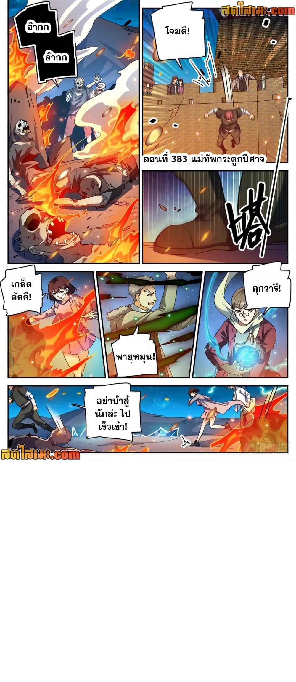manga168