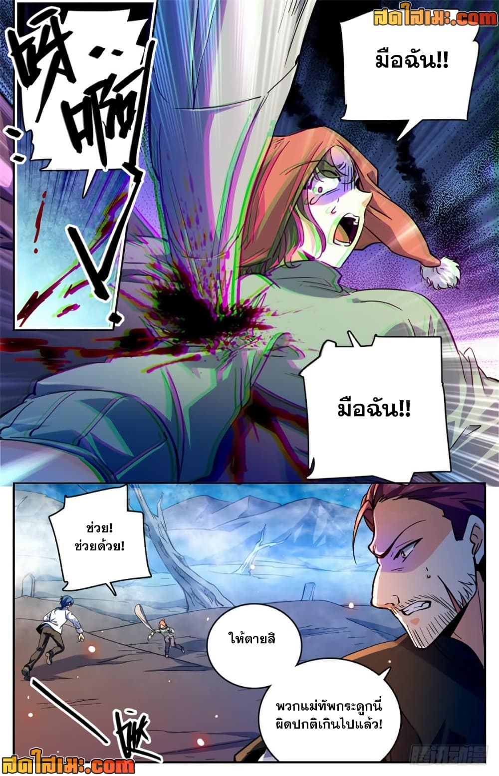manga168