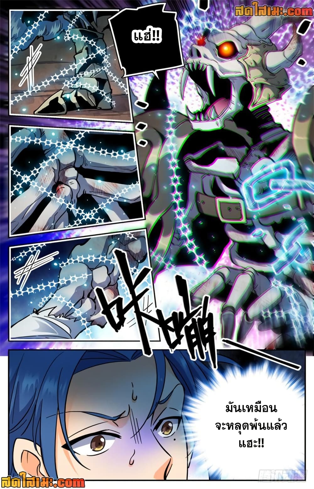 manga168