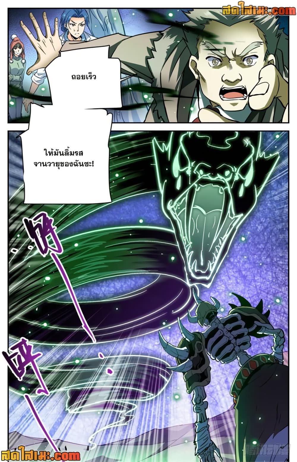 manga168