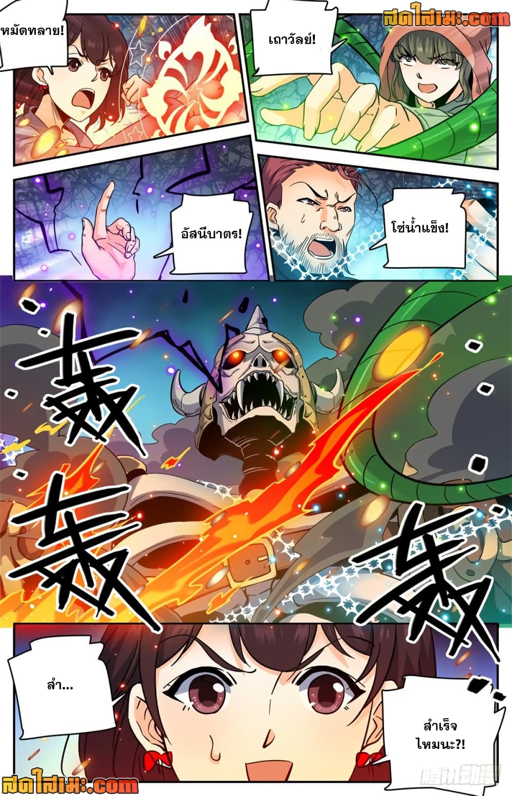 manga168