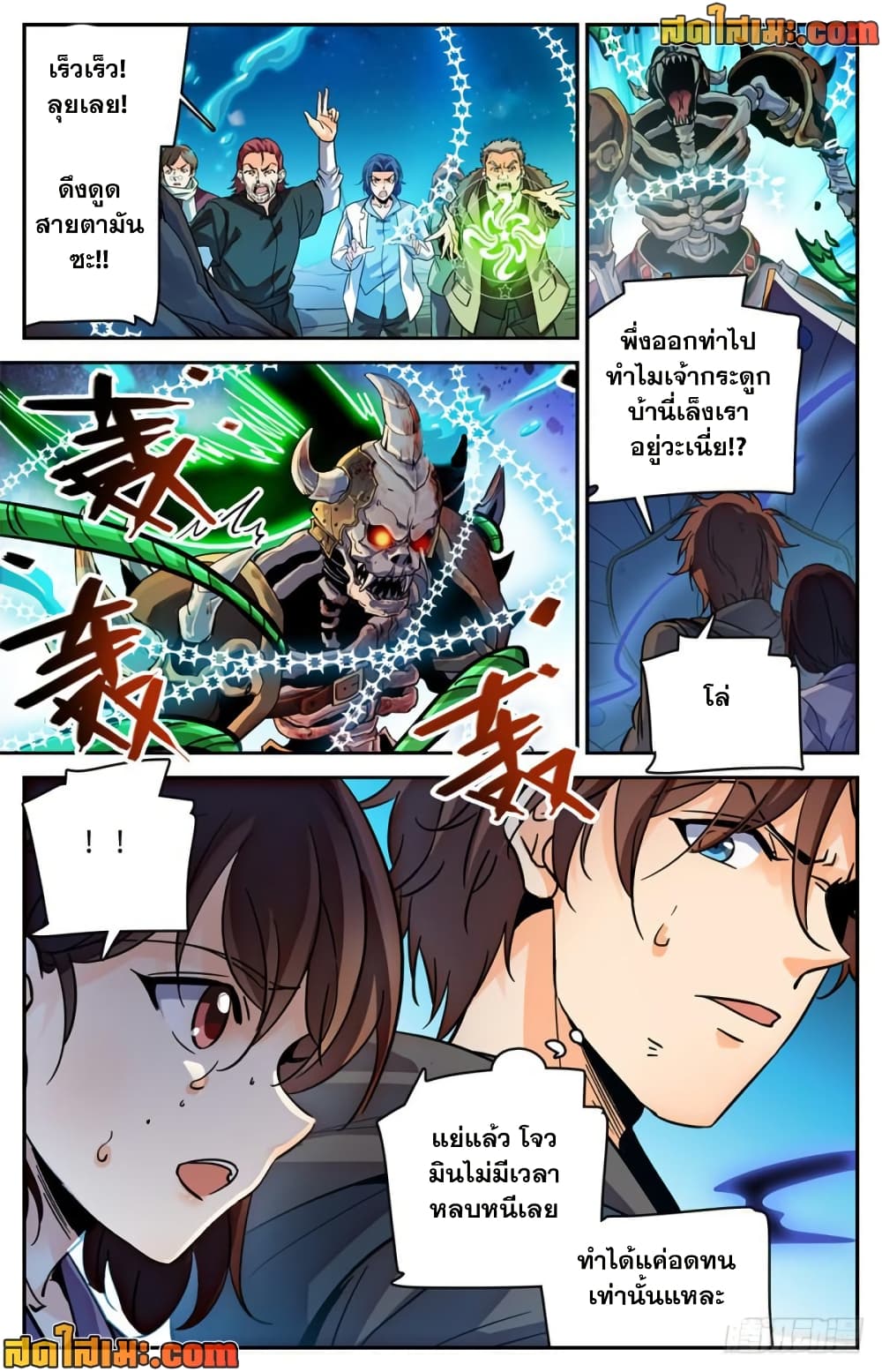 manga168