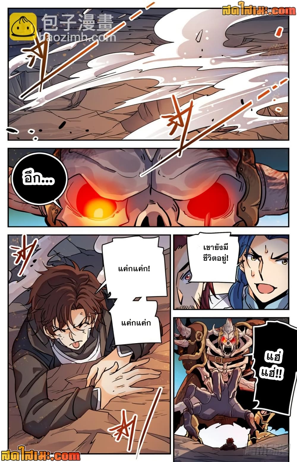 manga168