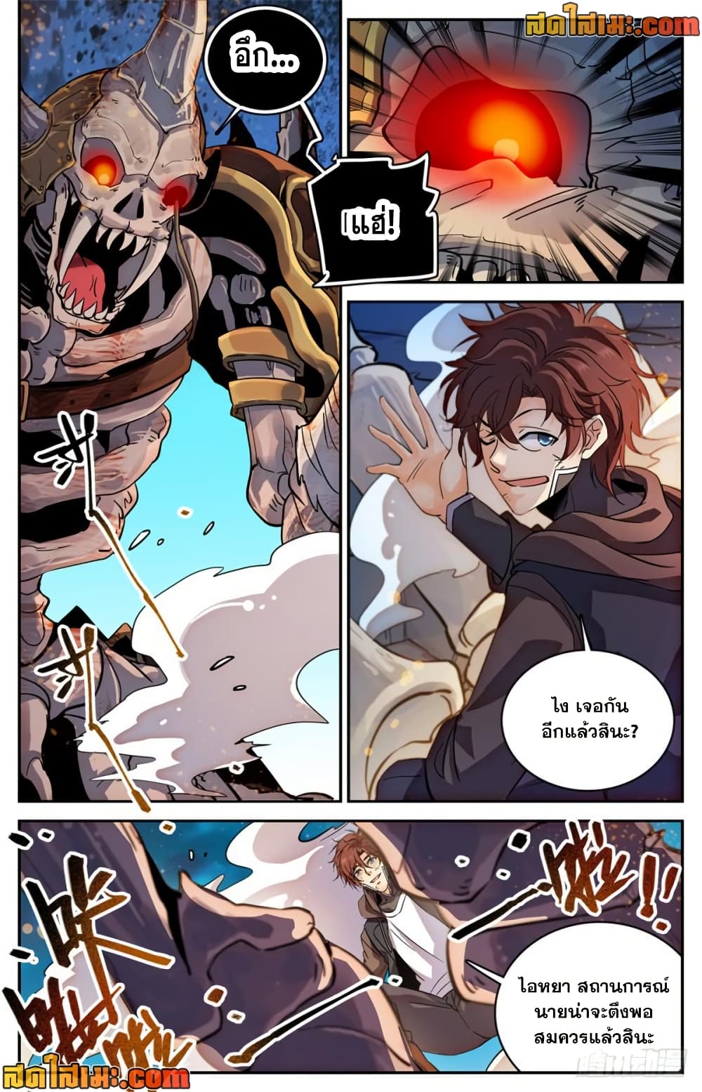 manga168