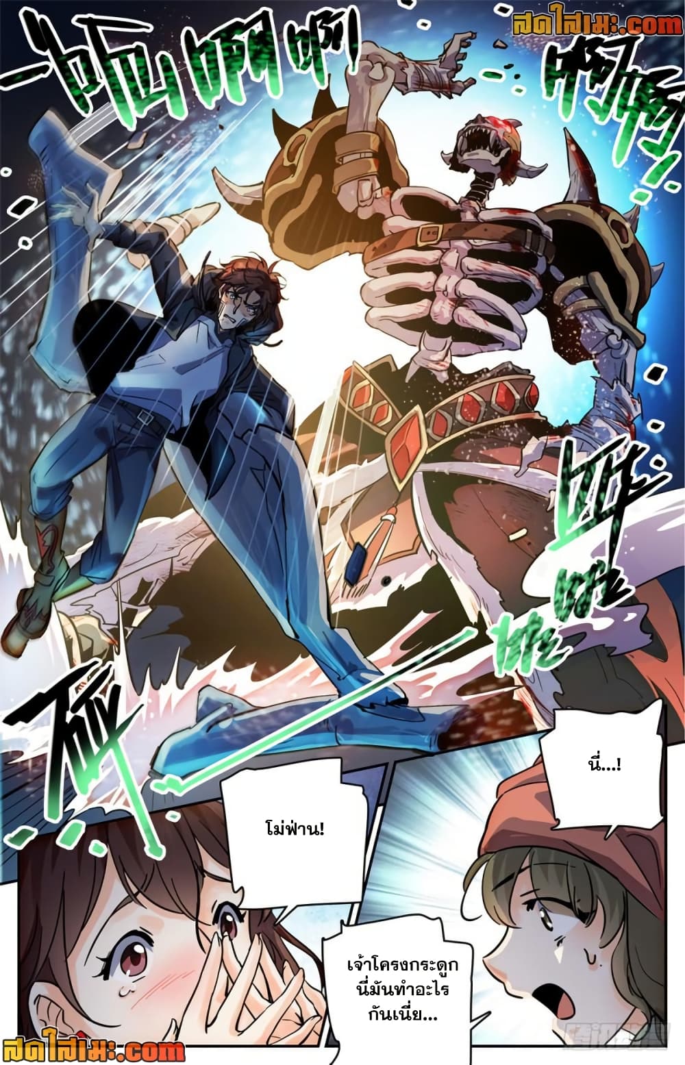 manga168