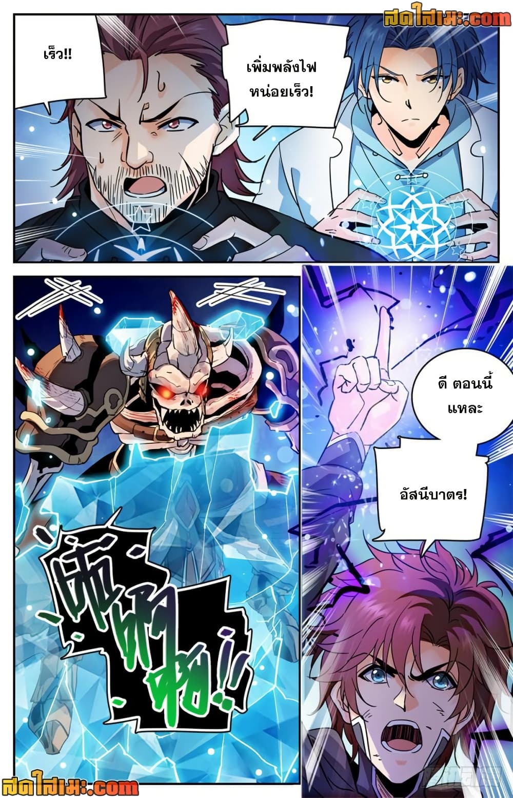 manga168