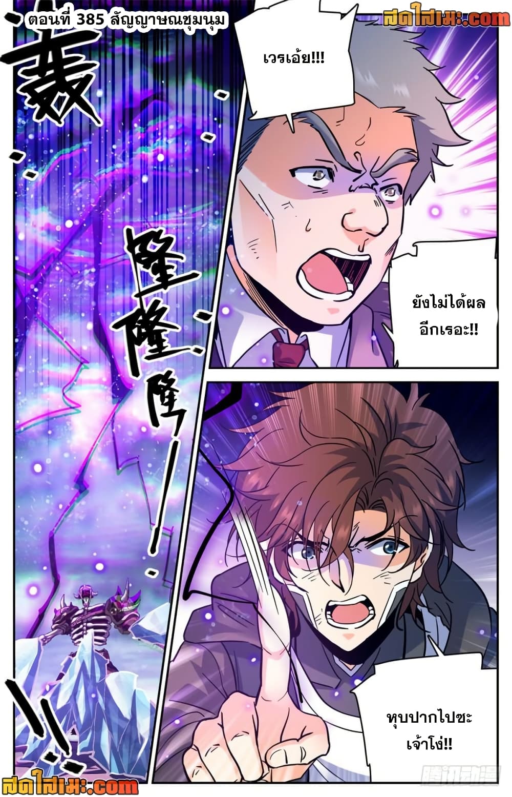 manga168