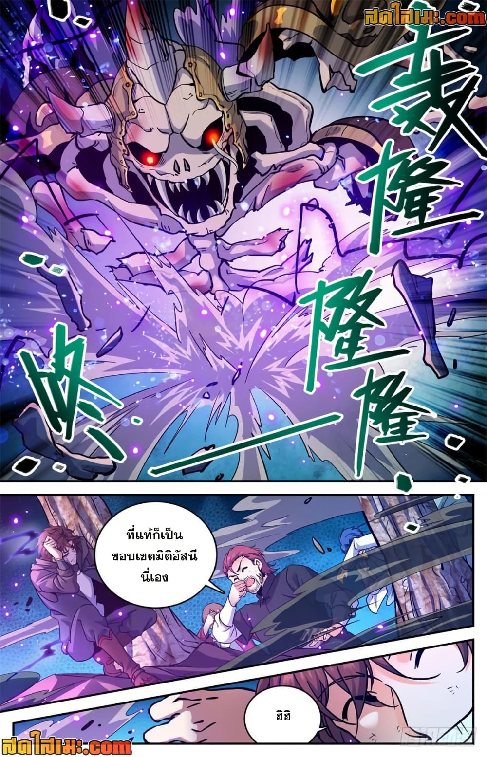 manga168
