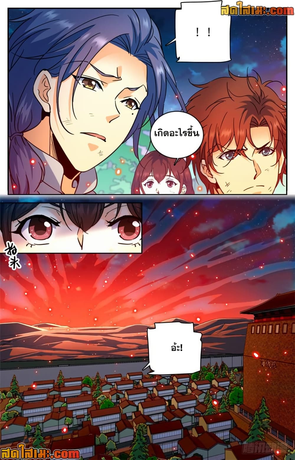 manga168