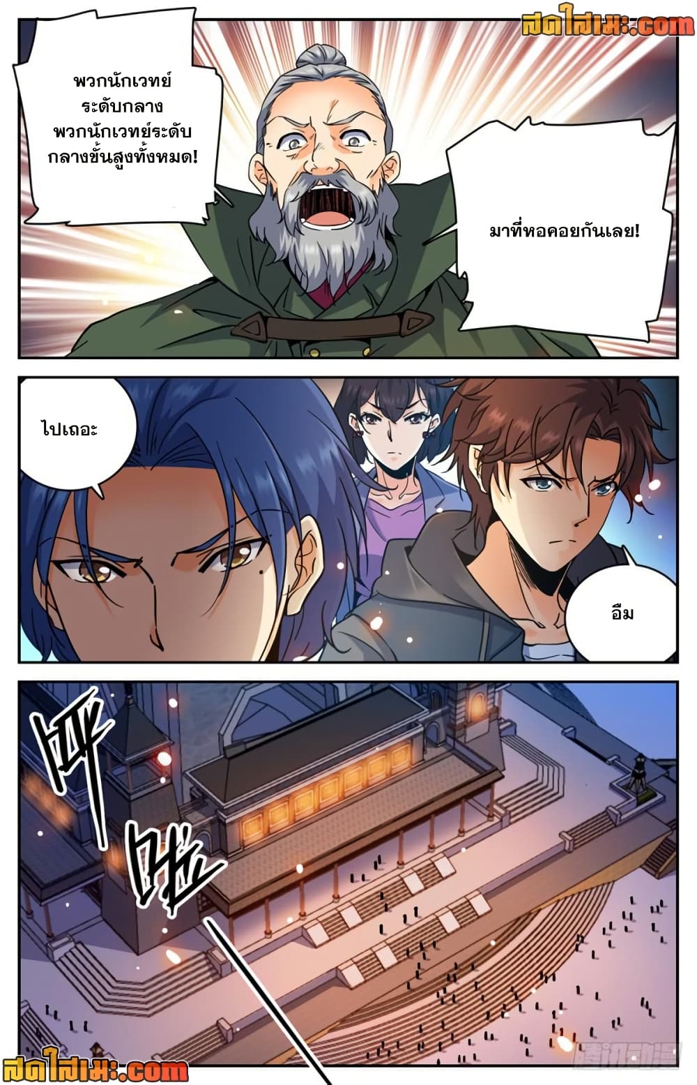 manga168