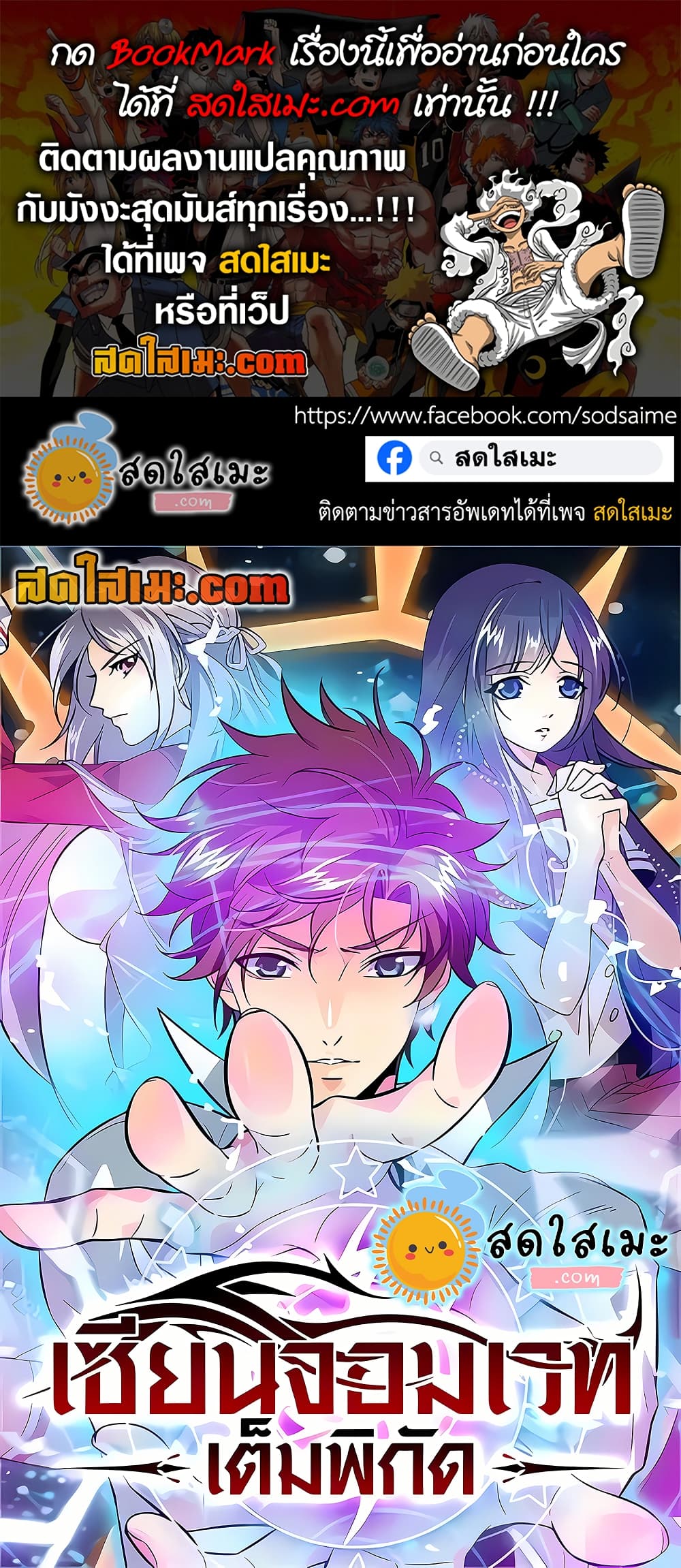 manga168