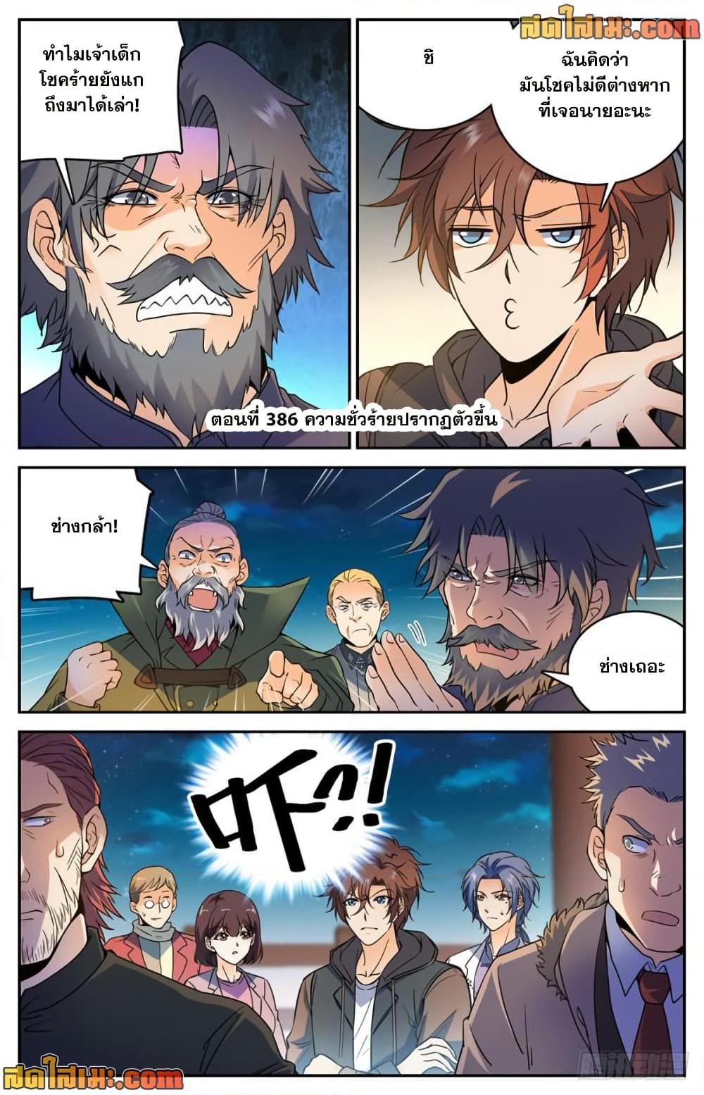manga168