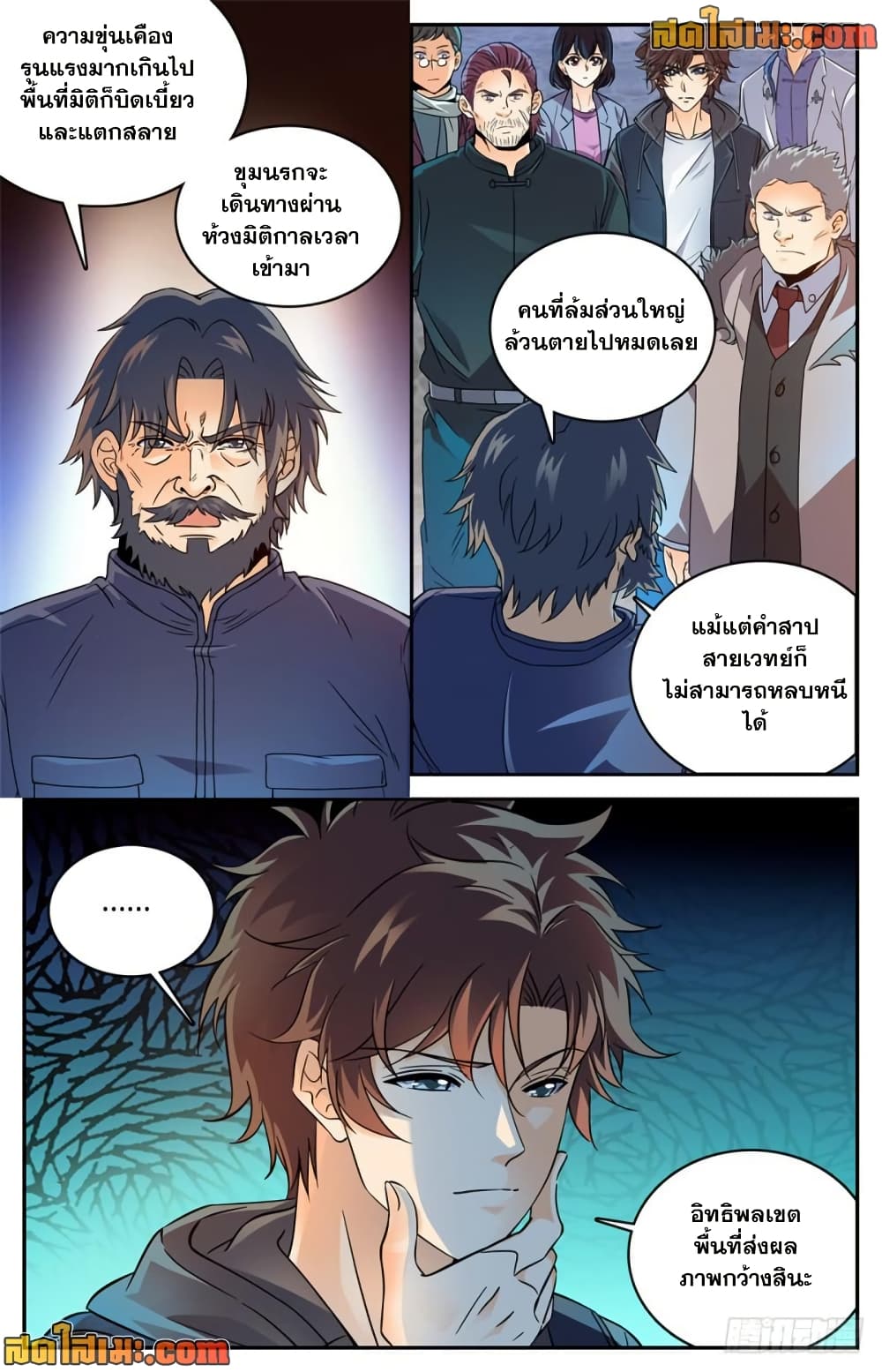manga168